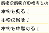 保育理念
